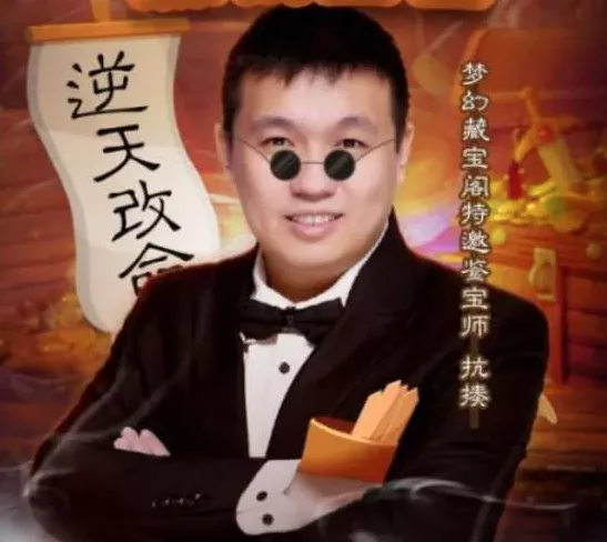 梦幻西游|梦幻西游：著名主播老王为何外号“大呲花”？知道的人相当少！