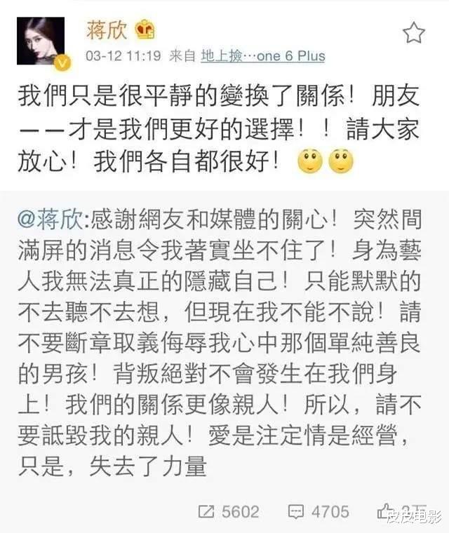 吴越|至今未嫁8位内地大龄女星，有人毁了婚约，有人50多岁情史至今为0