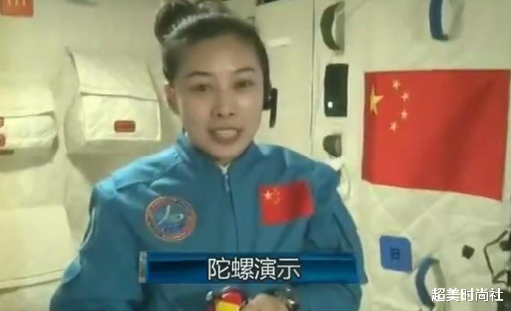 航天员 航天员王亚平飞天动态引关注！从高马尾辫到丸子头，干练超显气质
