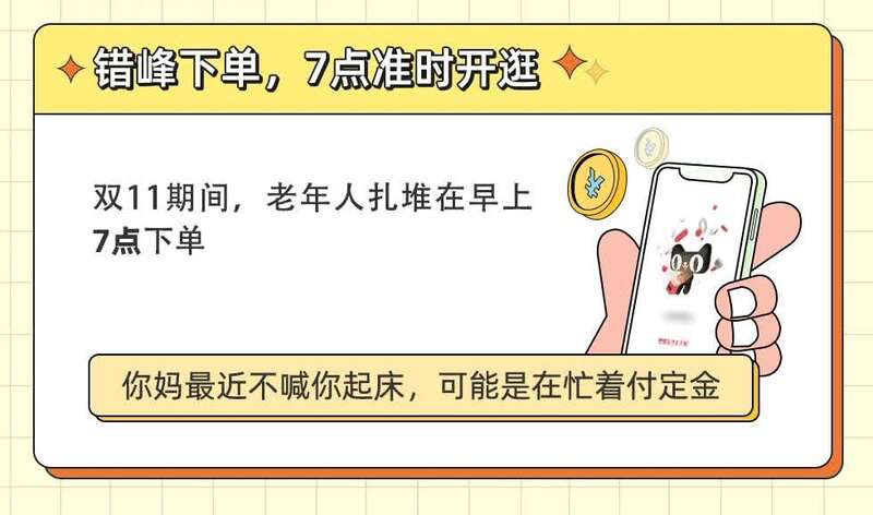 双十一|错峰下单！双十一最适合长辈的手机盘点，这个品牌占了两个