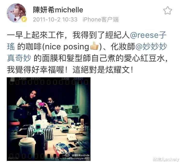 林洁儿ashely|女明星去水肿方法千奇百怪，热巴喝“快乐水”，范冰冰的还能美白