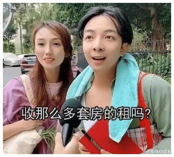 子芫伴你成长 一对夫妻因收租视频爆红，他们背后的奋斗故事，比你想象的更精彩