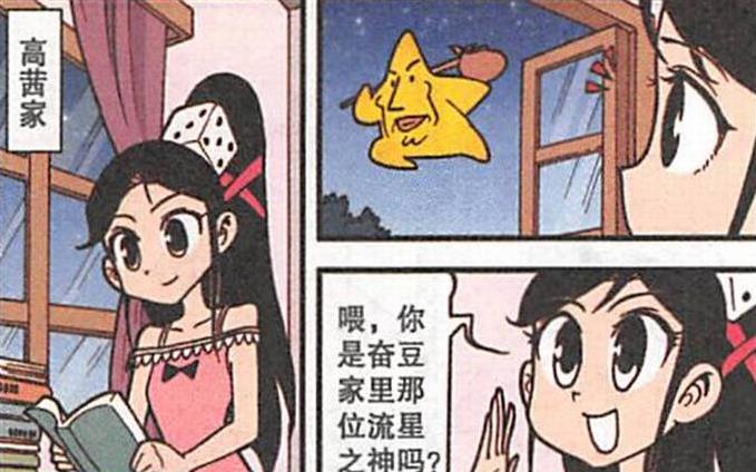 曦有范儿|“三大美女”横空出世“千娇百媚”，高茜“清凉睡衣”性感无敌