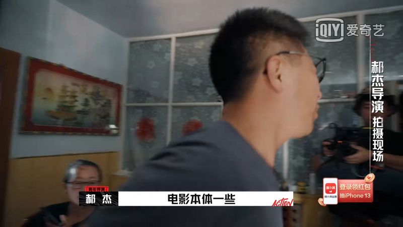 电影|这综艺太“打脸”了