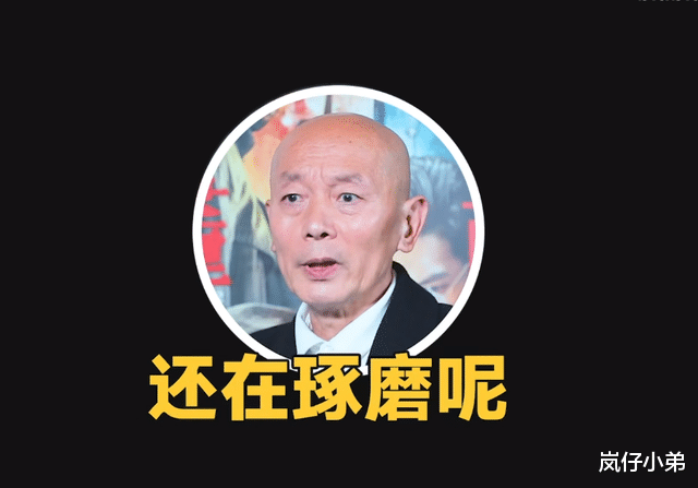 葛优|葛优接受专访给入行的年轻人建议，太真实了，直戳流量明星要害！