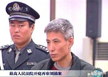  2000年掌掴刘德华的沈阳黑老大刘涌，14名律师帮他减刑，结局如何
