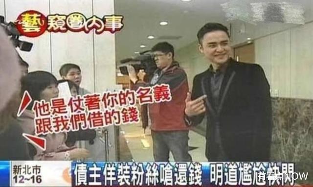 杨紫|明星借钱那些事儿？杨紫5分钟转账借李现，黄子韬直怼“想借自己赚啊”