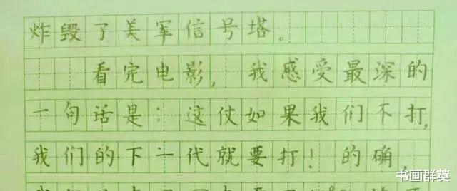 吕乐|《长津湖》票房破55亿，9岁孩子写下这样的观后感，让人沉思