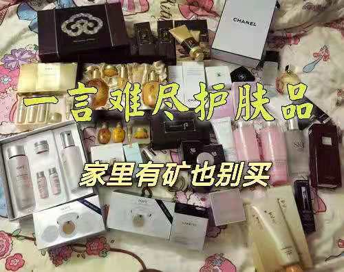 护肤品|3款被“捧上神探”用起来却一言难尽的护肤品，家里有矿也别买
