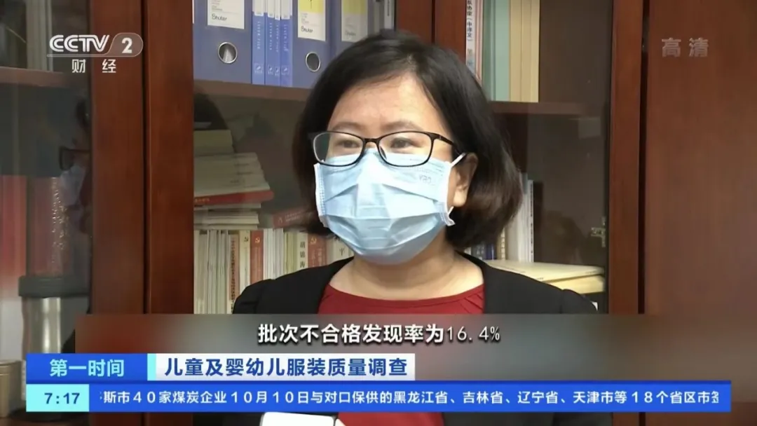 小柒育儿|wenno: 危险！近2成童装被央视曝光不合格，再好看也别给娃穿！