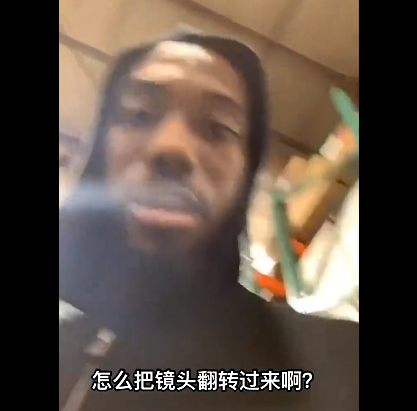 翻转|太搞了！小卡直播带货连出洋相：不会翻转镜头+学会后连呼学到了
