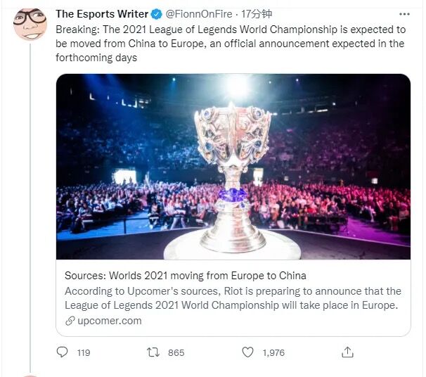 lpl|突发事件！S11总决赛将不会在中国举办，LPL所有队伍都受到影响
