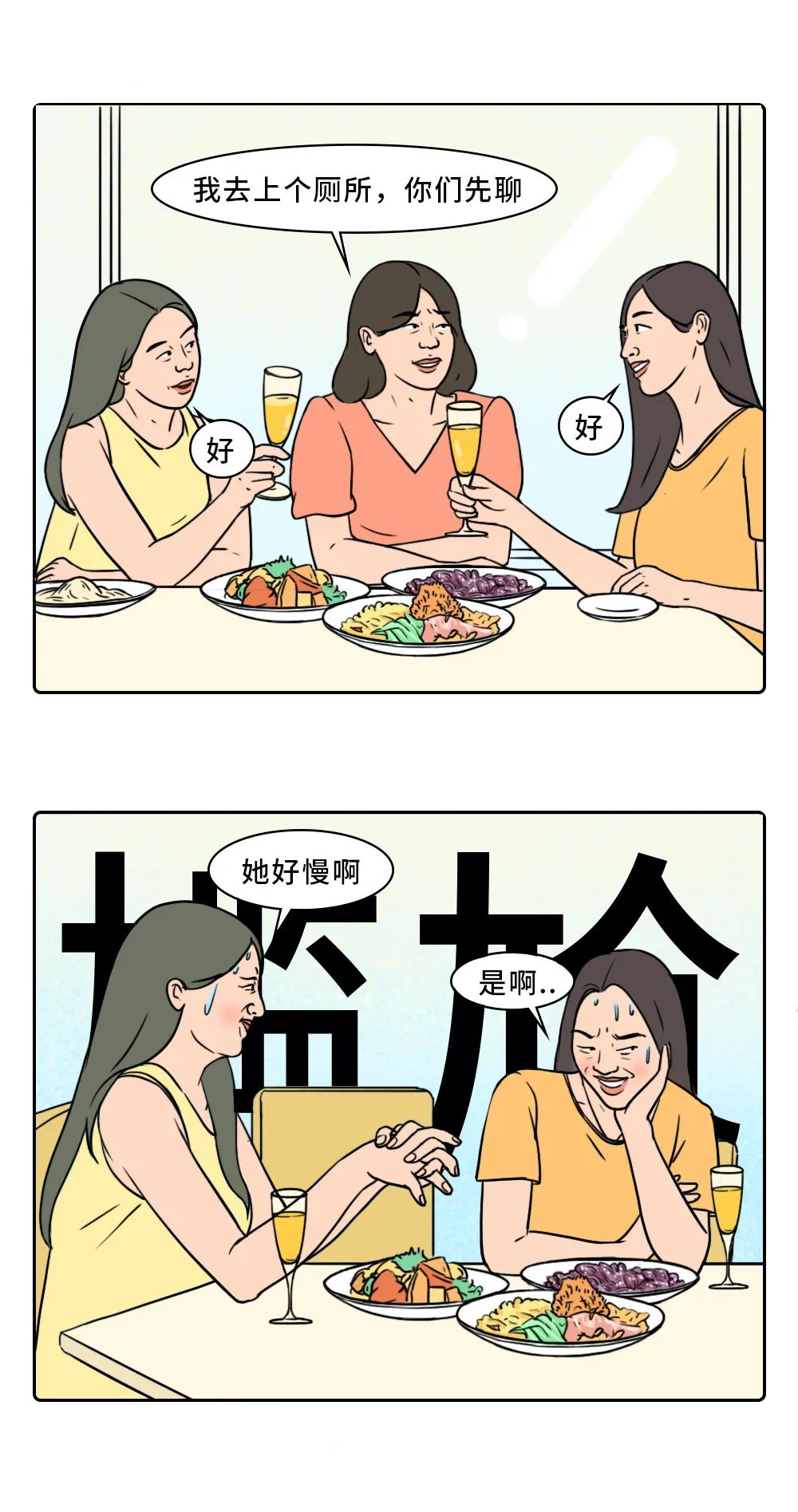 费加罗夫人|男女关系中的绝望瞬间Top9