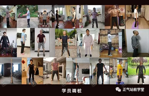 癌细胞|练习站桩时为什么会出现各种各样的身体感受?