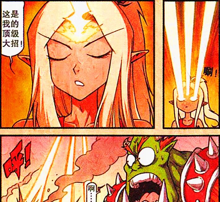 漫画|二郎与魔王的决斗，真的是单方面碾压吗？