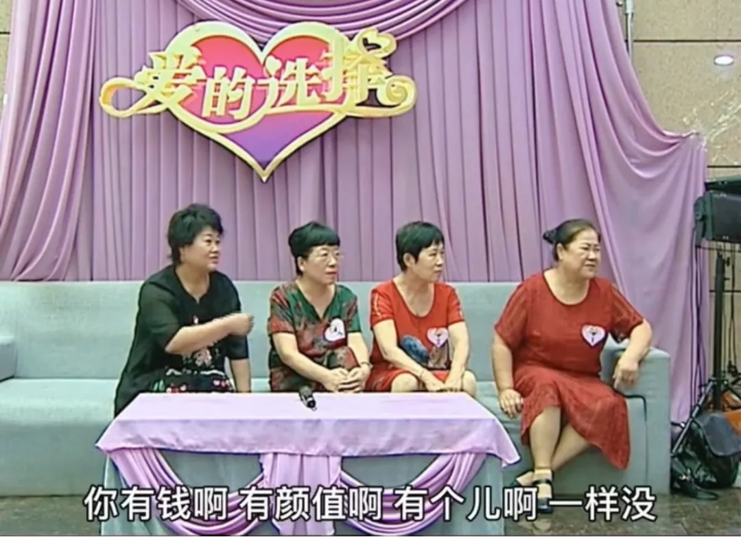 小霍情感日记 建议所有女孩都学习一下这几位相亲场上“人间清醒”的猛女