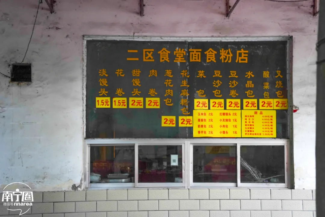 少年阿鱼 南宁这个老地方，终究还是要“拆”了！