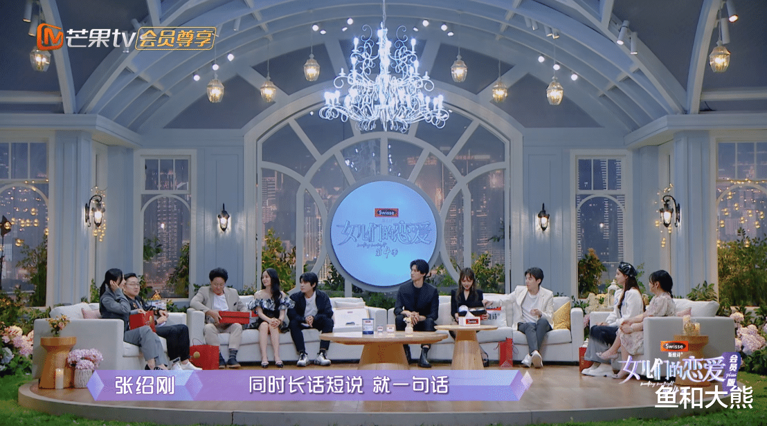 京剧|《女恋4》收官，陈瑞丰透露最新进展，孟子义避嫌拒谈刘特王厚杰