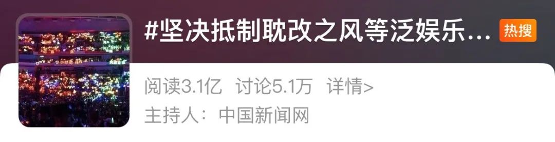 耽美|“他卖腐被封杀，我一点都不意外”