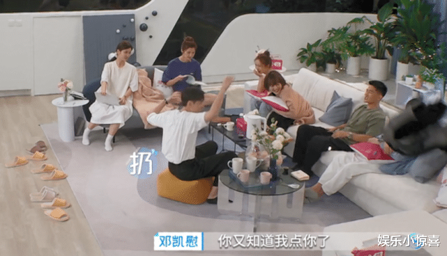 陈思铭|心动4：男二不爱干净？卧室堆满脏衣服不洗，进房间不换拖鞋