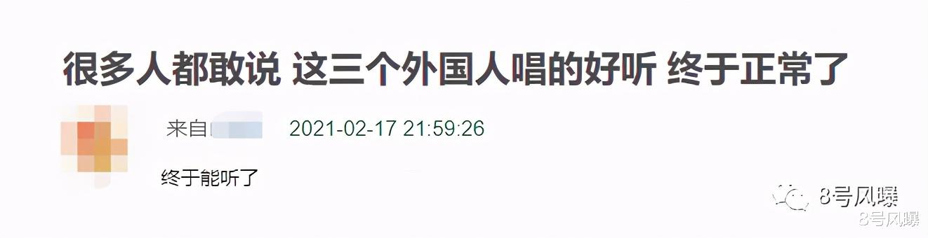 练习生|这次算是丢人丢到国外去了吧