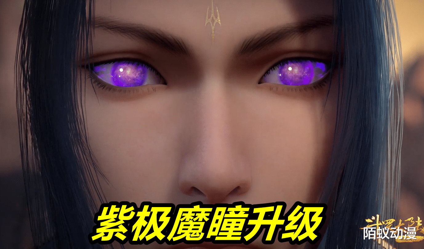魔瞳|斗罗:“瀚海魔瞳”还能提升颜值?除了眼瞳变乾坤罩,蛇精脸回归