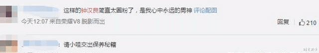 钟汉良|45岁钟汉良嫩成孙怡，皮肤Q弹嫩爽白到发光！坦言：不打针不医美