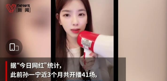 孙一宁|王思聪定日子孙一宁道歉，道歉内容避重就轻显智慧，或有高人指点