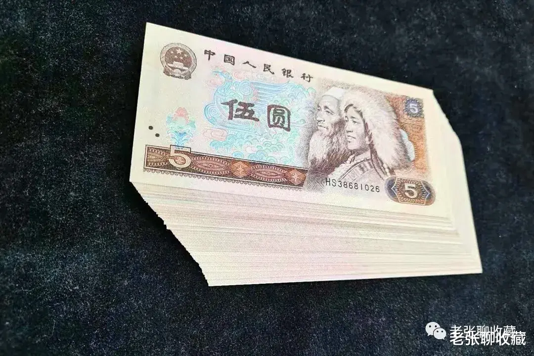 |5元纸币是这年份的，一刀能卖到2150元，你家有吗？