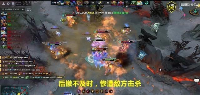 安一妈妈学育儿|Dota2：LGD首战告负，南美黑马技惊四座，水友：都是“保祥派”！
