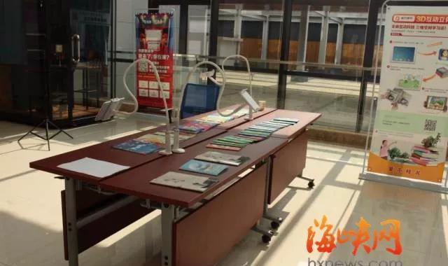 欧问凝|福州市图书馆有什么好玩的？