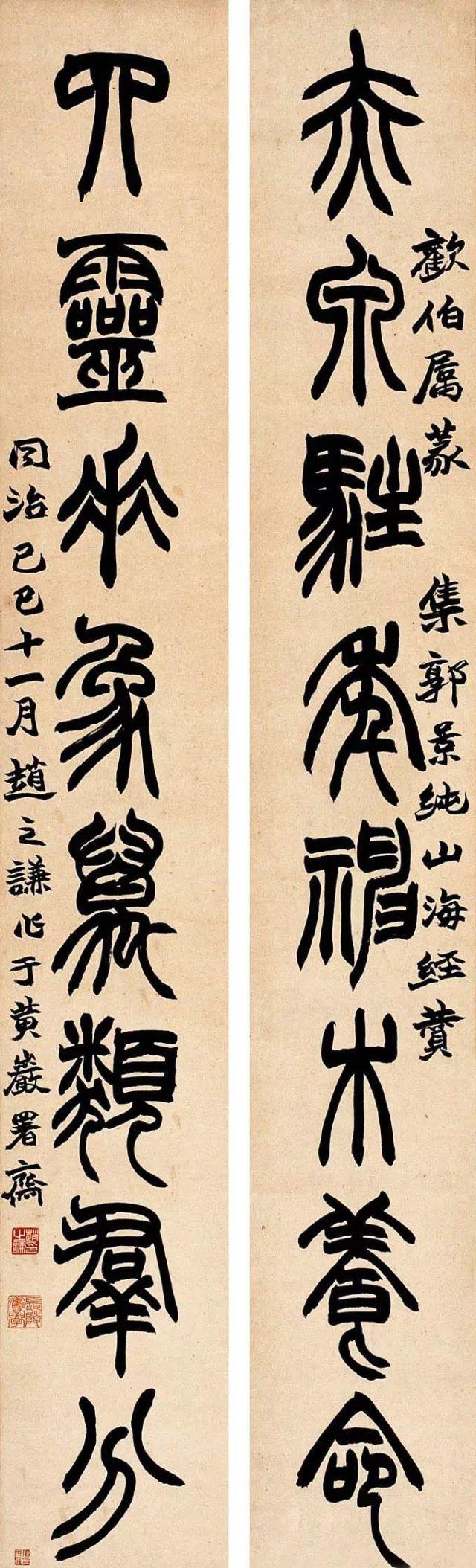 一个爱穿搭的小马甲 中国历史上最强的68位书法家及代表作