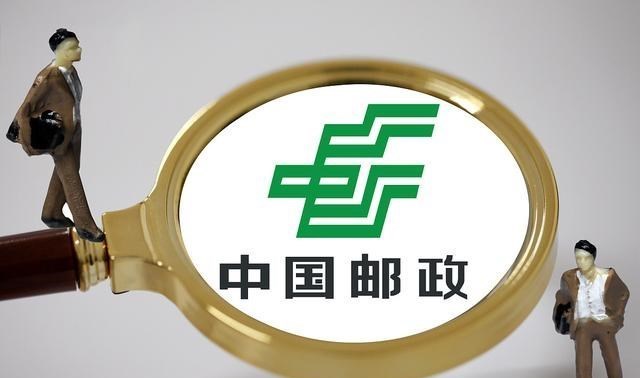 创业板指 邮储银行的用户非常多,为何“国有四大行”中没有它?