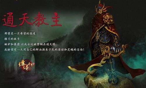 |传奇世界：战士和老婆一起逛首饰店......
