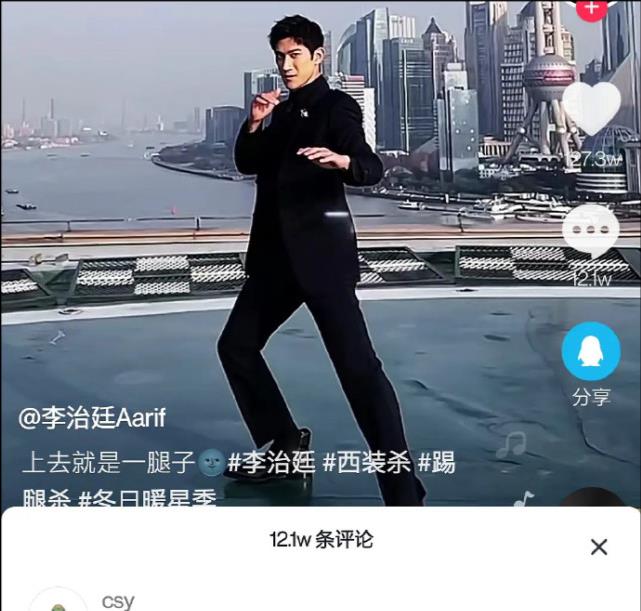 王力宏|王力宏被锤李治廷遭殃，《误杀2》出场后被骂：王力宏你个渣男