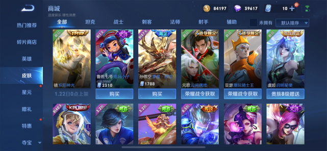 榴莲|王者：好评率较高的几款皮肤，天美良心制作，最后一款成为经典