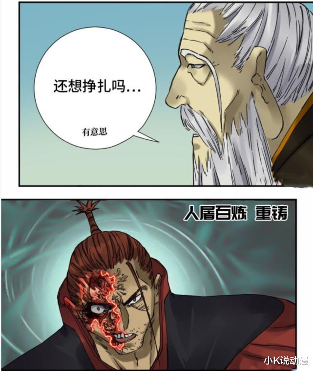 黄巢|传武171话,山阴众出手,从严华眼皮子底下救走黄巢!