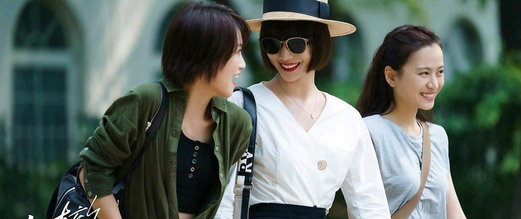 姚姚时尚|《北辙南辕》:王珞丹剧中穿搭太惊艳,可甜可咸,洋气与性感并存