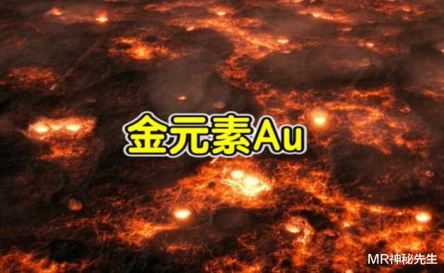 超新星爆发 地球上的黄金从何而来？若把地球黄金开采出来，人均可分550万吨
