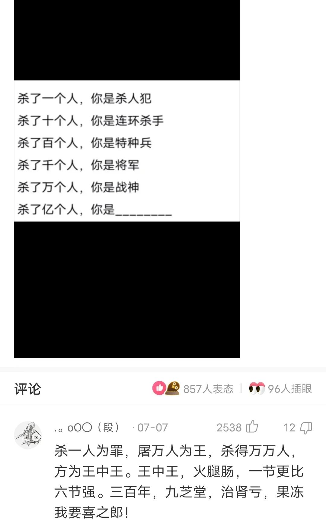 景甜|神回复：如果景甜做你一天女朋友，你会让她干什么？被神评笑死了