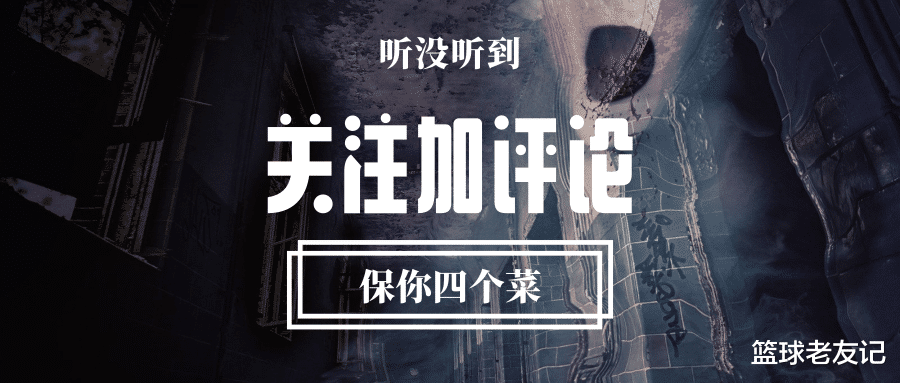 勇士队|“莱昂纳德要和库里搭档？”大量勇士球迷在推特上招募卡哇伊