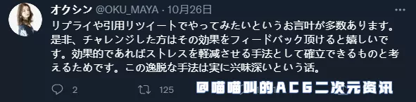 邵阳|日本妹子为了转移职场烂事的注意力不穿内裤上班,结果效果显著,网友:明天就安排上!