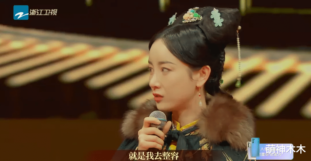 整容|变丑遭前男友嫌弃，为变美却断送前程，女星整容翻车实在太惨