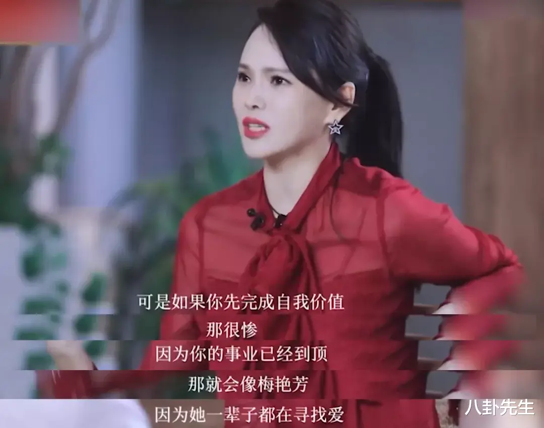 明星|明星们的迷惑发言：有人演技差却感慨没拿奖，有人自认能演甄嬛