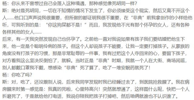 淮月书影|摇滚“法制咖”臧天朔与斯琴格日乐的“秘密爱”和北京摇滚往事
