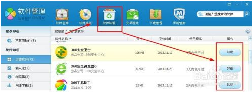 软件|如何提高家庭电脑的网速？