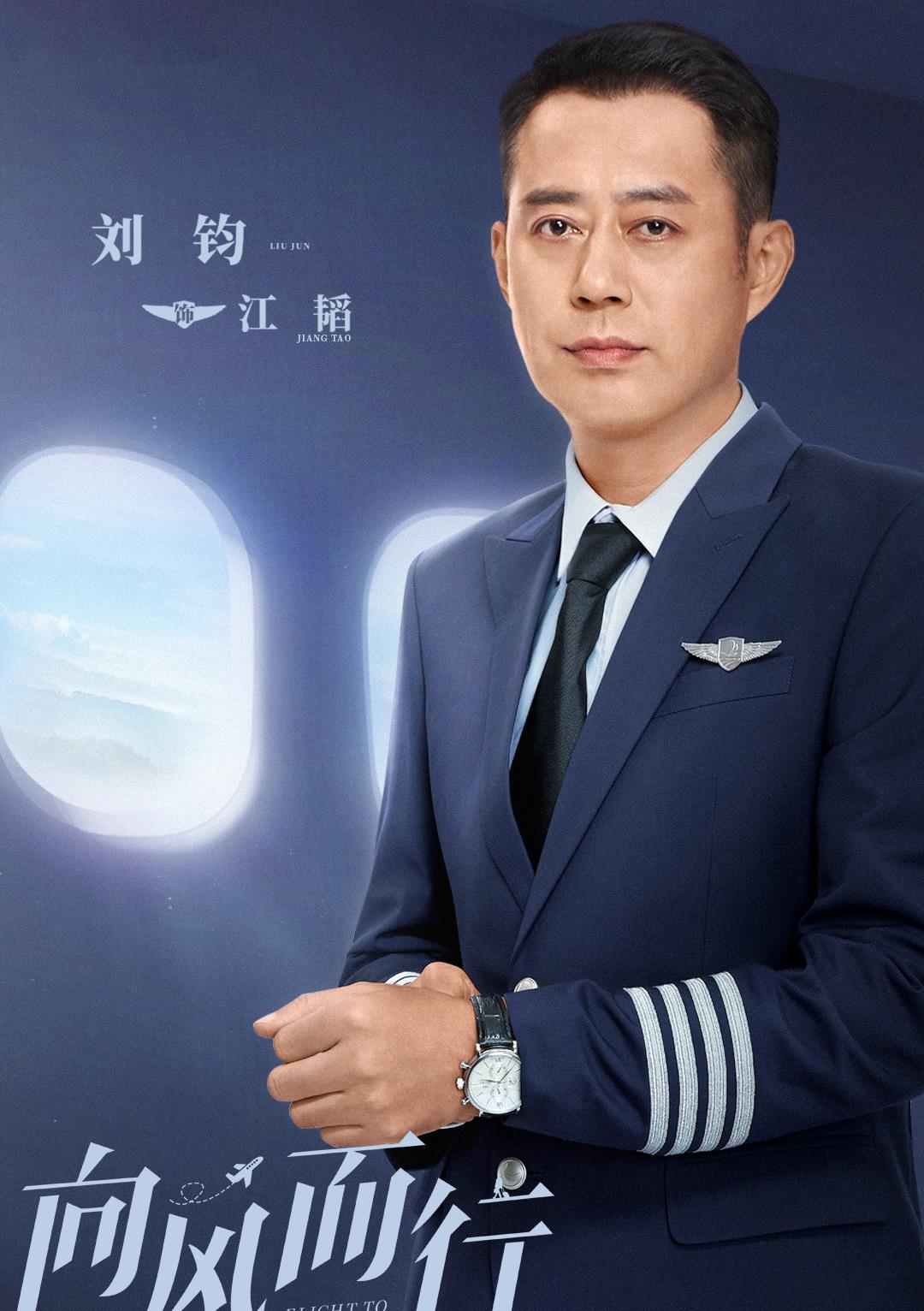 大叔论情感 《向风而行》官宣演员阵容，王凯谭松韵主演，男女主都带资进组