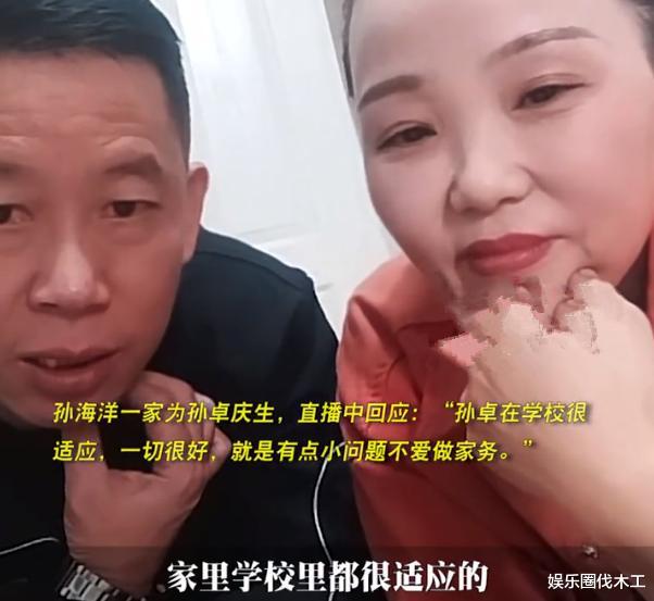 杨幂|找回孙卓后的37天，孙海洋发现他的小毛病，声称要“治”一下他