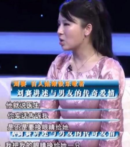 刘赛|她是最美盲人歌手，被军人丈夫捐献眼睛，如今成为央视御用歌手