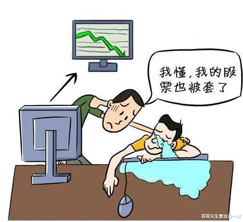 芸芸众生里沧海一粟 散户指日可待翻身需要这样做